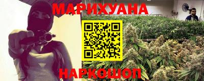спайс Братск