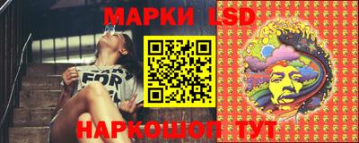 спайс Братск