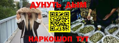 спайс Братск