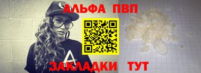 первитин Брянск
