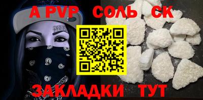 2c-b Боровичи