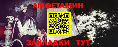 2c-b Боровичи
