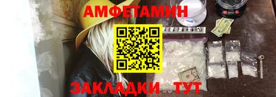 2c-b Боровичи