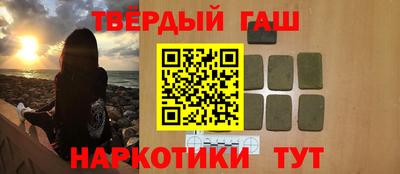 спайс Братск