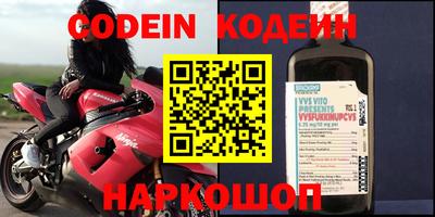 первитин Брянск