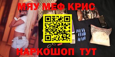 спайс Братск