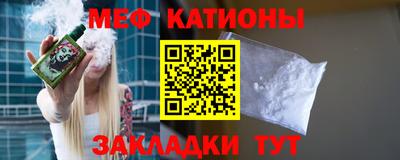 спайс Братск
