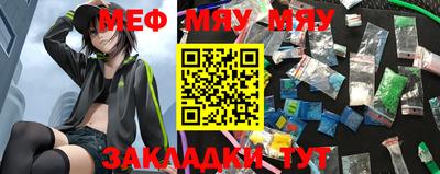 первитин Брянск