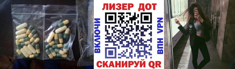 Лсд 25 экстази кислота  блэк спрут tor  Пятигорск 