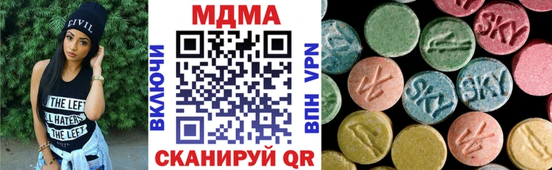 МДМА кристаллы что такое наркотик MEGA как войти Пятигорск