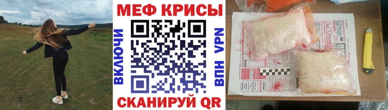 купить  цена  Пятигорск  OMG зеркало  Меф 4 MMC 