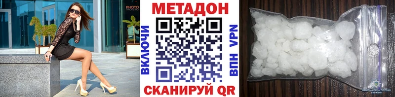 МЕТАДОН мёд  blacksprut онион  Пятигорск 