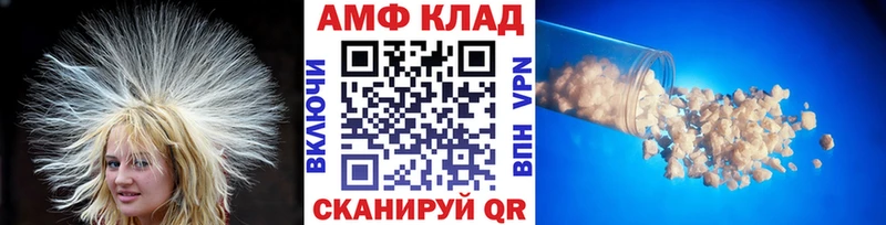 Первитин Methamphetamine  дарнет шоп  Пятигорск 