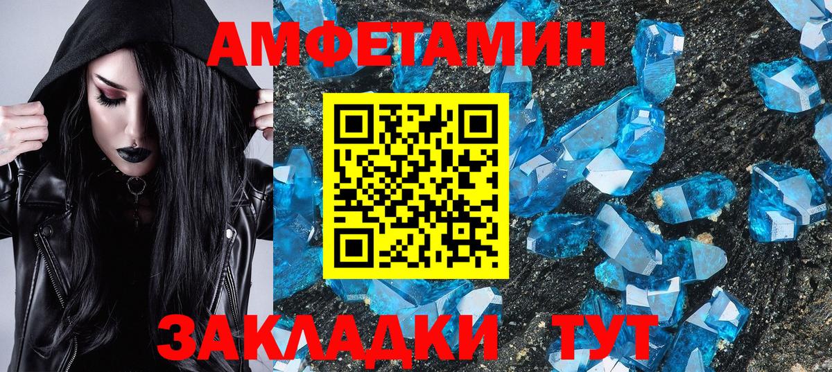 НБОМе  Пятигорск  Мефедрон   Вход с VPN  COCAIN  Гашиш  Марихуана  МДМА  Конопля 