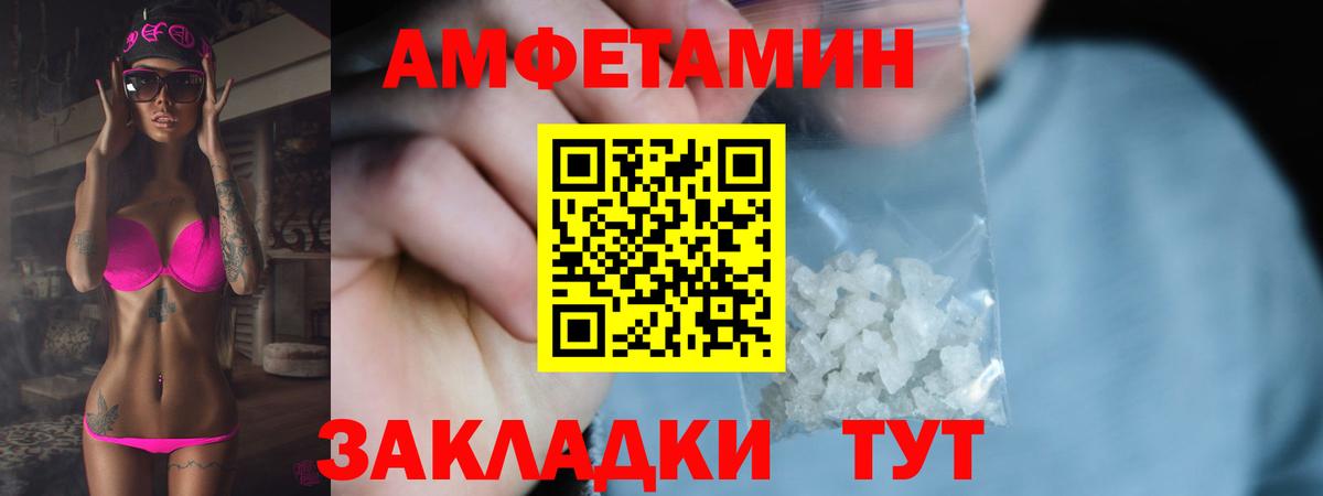 Метамфетамин витя  Метамфетамин витя  Вход с VPN  Пятигорск 