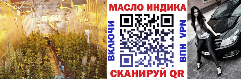 площадка состав Пятигорск Дистиллят ТГК гашишное масло как найти