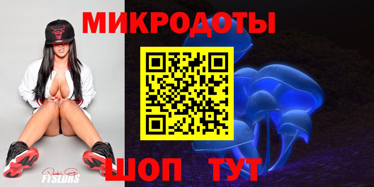 Псилоцибиновые грибы GOLDEN TEACHER Пятигорск