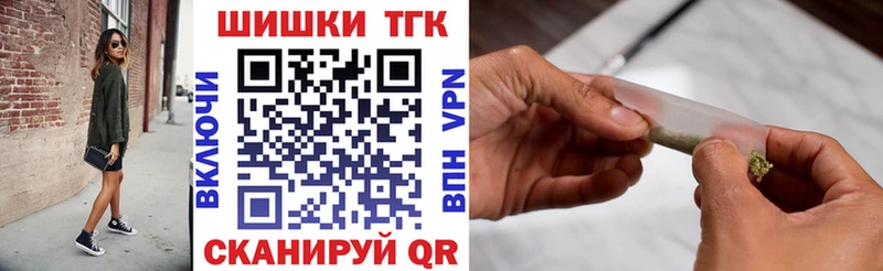 Каннабис VHQ  Пятигорск 